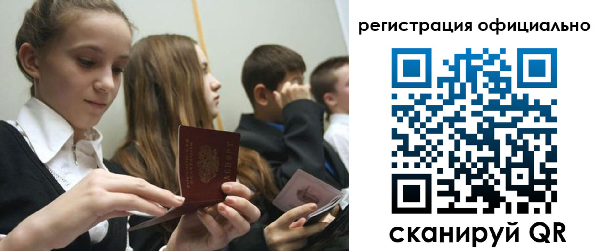 прописка в квартире в Гудермесе