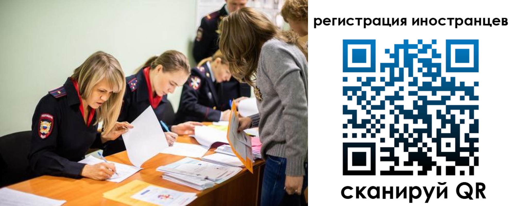 временная регистрация гарантия в Гудермесе